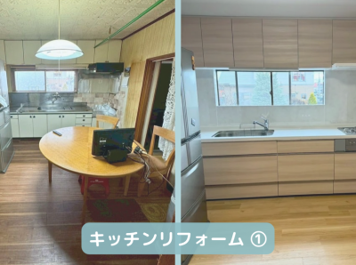 施工事例　キッチンリフォーム①