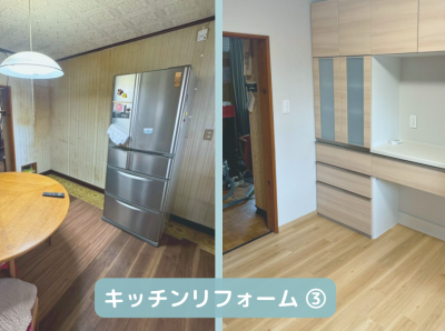 施工事例　キッチンリフォーム③
