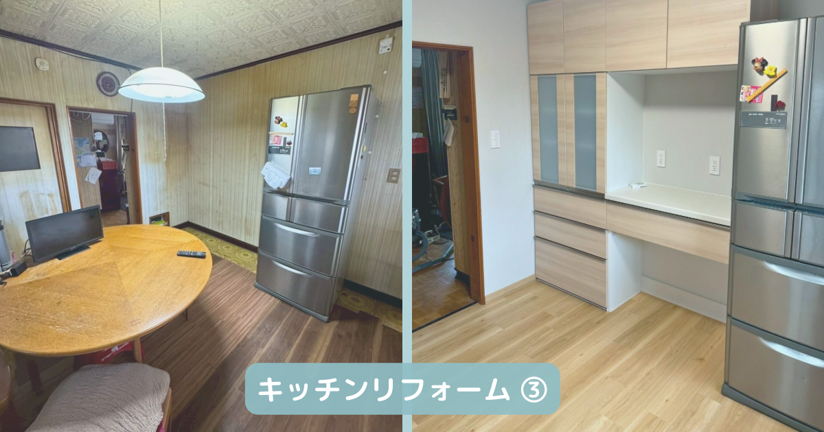 施工事例　キッチンリフォーム③