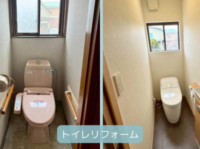 施工事例　トイレリフォーム