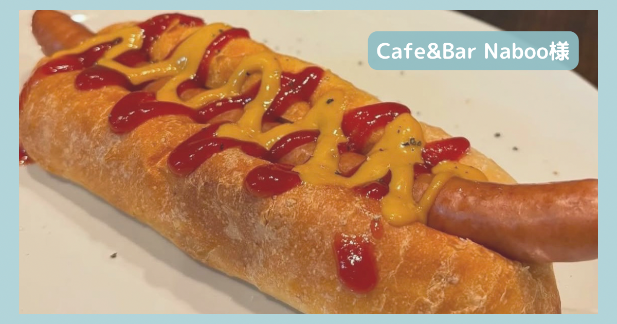 Cafe&Bar Naboo様